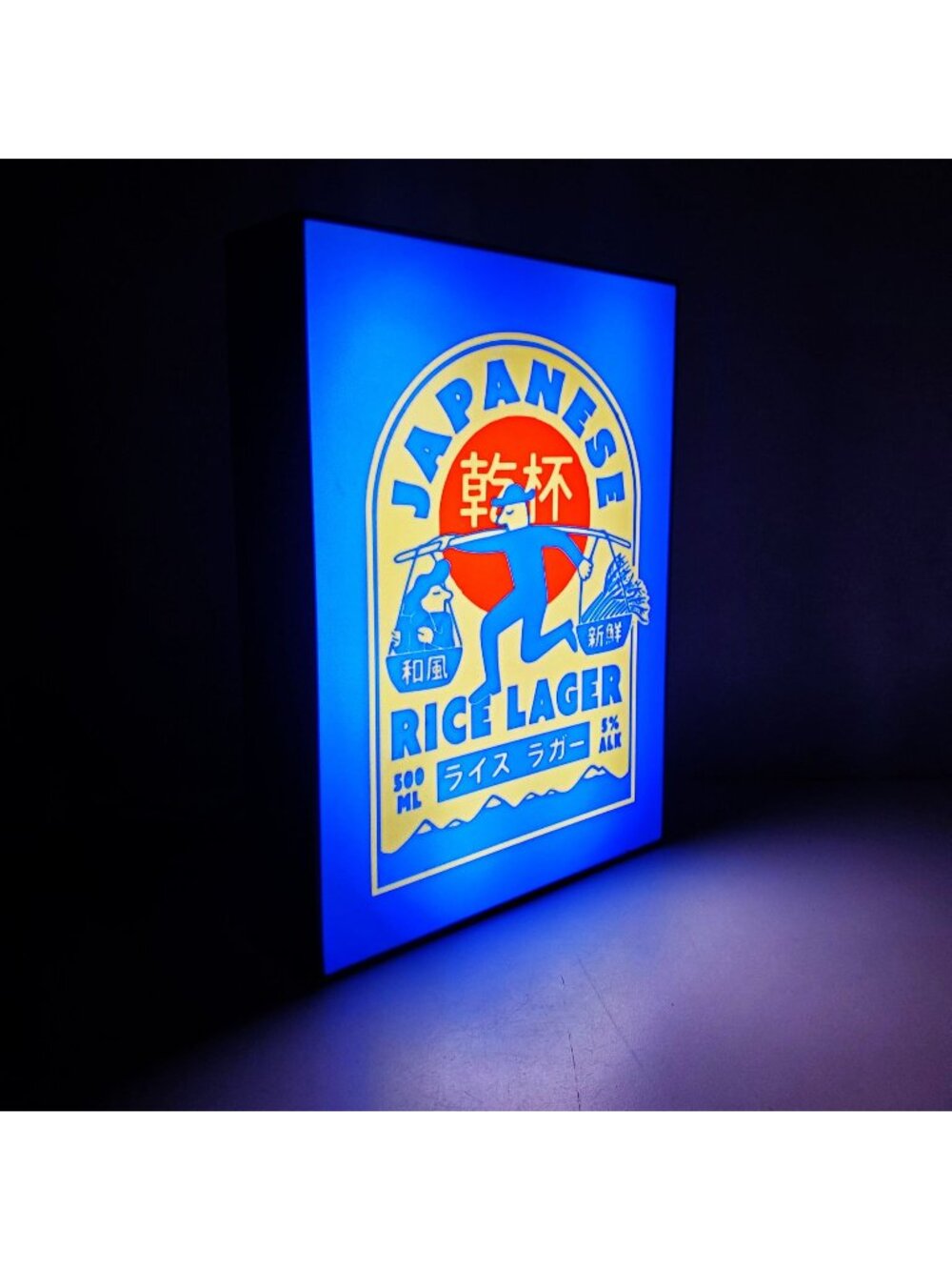 Japanese Rice Lager Light Box Sign - 7x9 Retro Bar Decor - USB Powered with Dimm